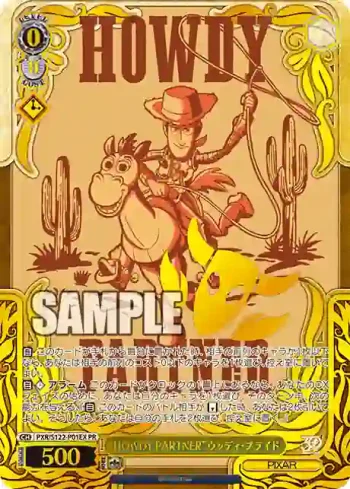 PXR/S122-P01EX PR “HOWDY PARTNER”ウッディ・プライド