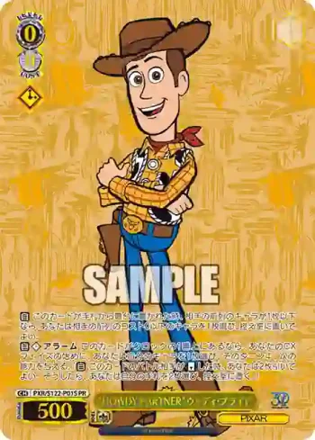PXR/S122-P01S PR “HOWDY PARTNER”ウッディ・プライド