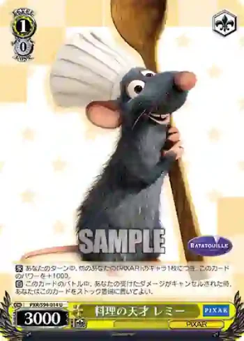 PXR/S94-014 U 料理の天才 レミー