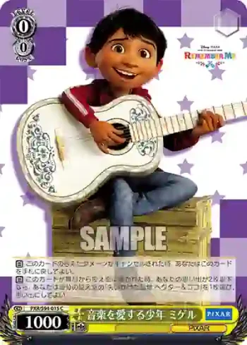 PXR/S94-015 C 音楽を愛する少年 ミゲル