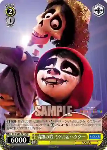 PXR/S94-021S SR 奇跡の歌 ミゲル＆ヘクター