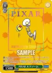 PXR/S94-028Le LUXO PIXAR ルクソーJr.