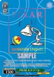 PXR/S94-028Le LUXO PIXAR ルクソーJr.