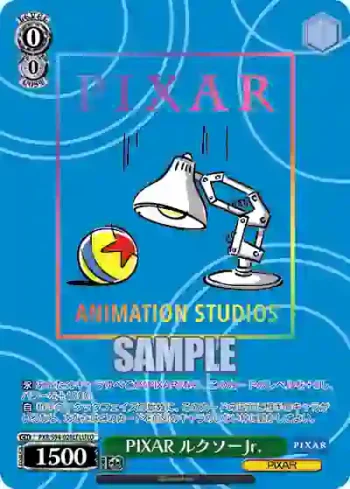 PXR/S94-028Lf LUXO PIXAR ルクソーJr.
