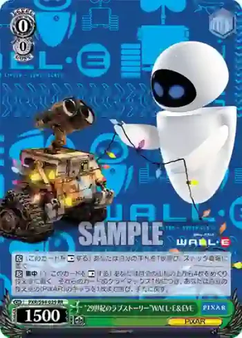 PXR/S94-029 RR “29世紀のラブストーリー”WALL・E＆EVE