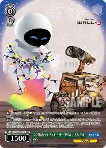 (簽名)PXR/S94-029SSP SSP “29世紀のラブストーリー”WALL・E＆EVE