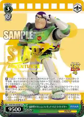 (簽名)PXR/S94-035SP SP 最新型アクションフィギュア バズ・ライトイヤー