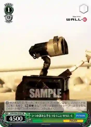 PXR/S94-038S SR いつか誰かと手をつなぐこと WALL・E