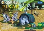 PXR/S94-047 CC バグズ・ライフ