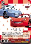 PXR/S94-056S SR 夢を語る サリー＆マックィーン