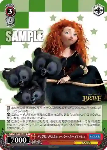 PXR/S94-066b C メリダ＆ハリス＆ヒューバート＆ヘイミッシュ