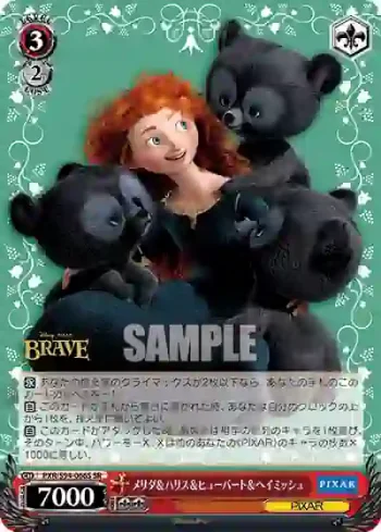 PXR/S94-066S SR メリダ＆ハリス＆ヒューバート＆ヘイミッシュ
