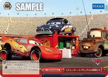 PXR/S94-068 CR ラジエーター・スプリングスの仲間たち