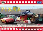 PXR/S94-069 CC メリダとおそろしの森