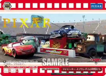 PXR/S94-068PXR PXR ラジエーター・スプリングスの仲間たち