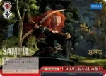 PXR/S94-069 CC メリダとおそろしの森