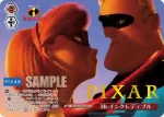 PXR/S94-070 CC Mr.インクレディブル