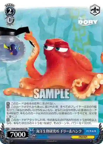 PXR/S94-085S SR 海洋生物研究所 ドリー＆ハンク