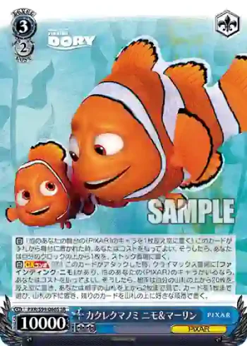PXR/S94-086S SR カクレクマノミ ニモ＆マーリン