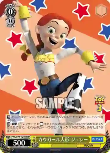 PXR/S94-T01R RRR カウガール人形 ジェシー