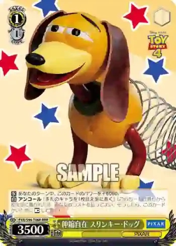 PXR/S94-T06R RRR 伸縮自在 スリンキー・ドッグ