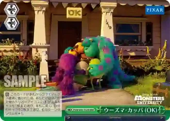 PXR/S94-T32R RRR ウーズマ・カッパ (OK)