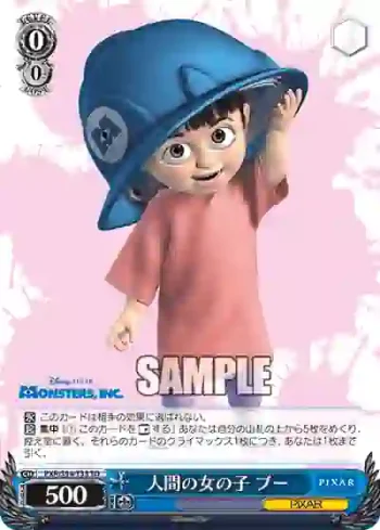 PXR/S94-T33 TD 人間の女の子 ブー