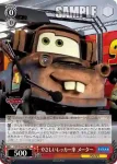 PXR/S94-T43R RRR 父親のような愛情