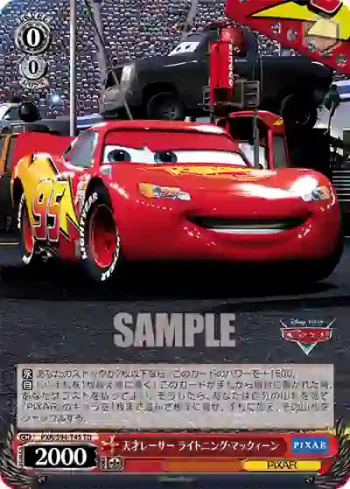 PXR/S94-T45 TD 天才レーサー ライトニング・マックィーン