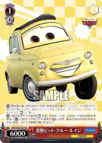 PXR/S94-T50 TD 凄腕ピット・クルー ルイジ