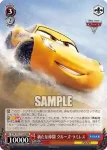 PXR/S94-T53 TD 再起をかけた挑戦