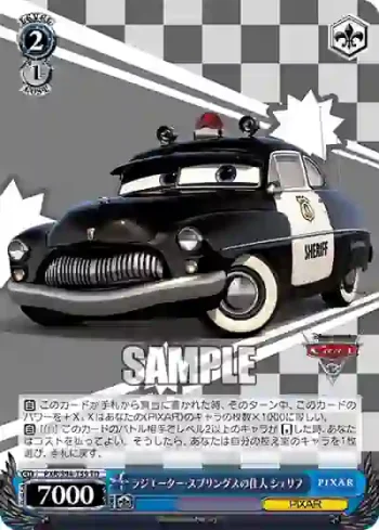 PXR/S94-T59 TD ラジエーター・スプリングスの住人 シェリフ