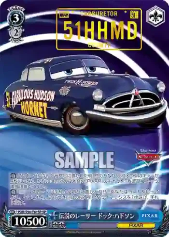 (簽名)PXR/S94-T61SP SP 伝説のレーサー ドック・ハドソン