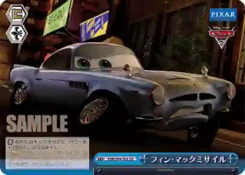 PXR/S94-T63 TD フィン・マックミサイル