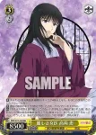RKN/S115-003 RR 麗しき女医 高荷 恵