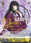 (簽名)RKN/S115-003SP SP 麗しき女医 高荷 恵