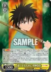 RKN/S115-005S SR 強くなるために 明神弥彦