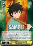 RKN/S115-005S SR 強くなるために 明神弥彦