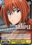 RKN/S115-006S SR 強い奴を求めて 相楽左之助