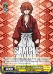 RKN/S115-016S SR 頬に刻まれた十字傷 緋村剣心