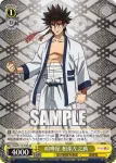 RKN/S115-018S SR 喧嘩屋 相楽左之助