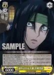 RKN/S115-020S SR 門下生の指導 神谷 薫