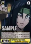 RKN/S115-022 C 逃走麗女 高荷 恵