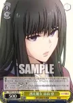 RKN/S115-022 C 逃走麗女 高荷 恵