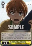 RKN/S115-023 C 生意気な弟子 塚山由太郎