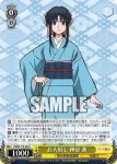 RKN/S115-024S SR お人好し 神谷 薫