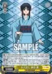RKN/S115-024S SR お人好し 神谷 薫