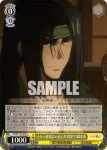RKN/S115-024S SR お人好し 神谷 薫