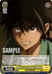 RKN/S115-029S SR 人を導く 神谷 薫