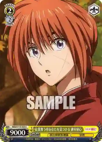 RKN/S115-033 C 紅葉舞う中あなたを見つける 緋村剣心
